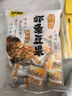 甘源鲜虾味虾条豆果花生青豆坚果炒货膨化食品休闲下酒零食儿童500g 实拍图