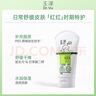 玉泽（Dr.Yu）舒缓特护霜120g （面霜滋润保湿温和） 实拍图