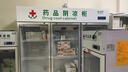 坚峰 药品阴凉柜冷藏柜2-8℃医院用冰箱冰柜展示柜 药店GSP认证商用药品柜 三门铝合金上机【长1800*厚650*高1920】 实拍图