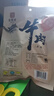 宝聚源 平遥酱牛肉150g*10袋福贵大礼 熟食特产零食中华老字号节日礼盒 实拍图