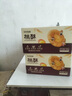 三只松鼠注心蛋酥卷400g/盒 零食小吃食品充饥饼干蛋卷夹心酥脆混合口味 实拍图
