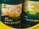 英氏婴幼儿快冲粥谷物牛肉味218g 营养即食婴儿冲泡粥宝宝辅食粥 实拍图