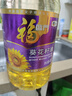 福临门压榨一级 葵花籽油4L 食用油 充氮保鲜 中粮出品 实拍图