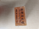 扇牌 洗衣皂 150g*5块 去污祛味草本清香透明皂肥皂 实拍图