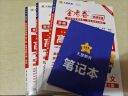 2025高考 金考卷特快专递】天星教育2025高考金考卷特快专递语文数学英语物理化学生物政治历史地理全年1-8期高考真题卷模拟卷 现货】特快专递第8期·临考冲刺卷 物理（新高考） 实拍图