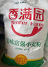 香满园 面粉 中筋粉 美味富强小麦粉 10斤 包子饺子馒头饼手擀面 实拍图