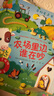农场里面边谁在吵 奇妙发声书:农场里边谁在吵/尤斯伯恩 尤斯伯恩奇妙发声书暑假作业 一升二暑假衔接 小升初暑假衔接 实拍图
