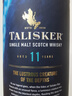 泰斯卡（Talisker）11年SR2022珍藏限量版 单一麦芽威士忌 洋酒700ml 实拍图