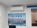 TCL京东联名2匹新一级能效真省电SE挂机省电空调冷暖变频KFR-46GW/JD21+B1国家补贴以旧换新 实拍图