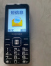 金立（Gionee）V15 老年人手机4G全网通 超长待机老年机 大字体大声音大屏大按键学生备用功能机 双卡双待 黑色 实拍图