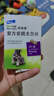 拜宠清宠物驱虫药狗狗体内驱虫驱体内寄生虫2kg以上犬用2粒 实拍图