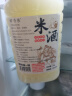 醉香袭米酒原浆糯米酒纯手工无添加低度微醺甜酒月子米酒醪糟农家自酿 实拍图