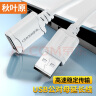 秋叶原（CHOSEAL） 高速USB延长线 公对母 AM/AF 高速传输数据连接裸线 U盘鼠标键盘打印机充电加长线 1米 QS5305T1 实拍图