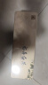 八马茶业 茶叶 紧压菊花白茶福鼎寿眉 黄山胎菊 铁盒装105g 独立21包 实拍图