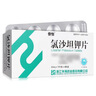 [倍怡] 氯沙坦钾片  50mg*7片*4板/盒*3盒 实拍图