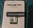 睿因（Wavlink）WL-WN675X3M AX210无线网卡Intel千兆电竞游戏WiFi6笔记本电脑内置网卡wifi接收器蓝牙5.3 实拍图