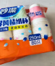 妙洁 一次性纸杯子茶水加厚食品级商务杯 250ml*2包组合160只装 实拍图