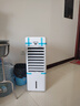 奥克斯（AUX） 奥克斯空调扇家用小型冷风机制冷神器宿舍冷风扇加湿冷气可移动 加高加大上下加水 遥控款 实拍图