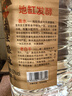 滏陽河老白干衡水酒67度76度高度白酒纯粮食酒75度高粱散桶装10斤泡酒专用河北 67度 5L 2桶 （优级品质）纯粮7号 实拍图