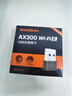 Tenda腾达 WiFi6免驱动usb无线网卡台式机专用 wifi接收器台式电脑笔记本主机网络wifi发射 内置天线 实拍图