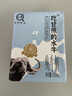 认养水牛奶儿童早餐奶4.0g蛋白吃甘蔗的水牛纯牛奶全脂牛奶200ml*10盒 实拍图