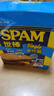 世棒（SPAM）片状午餐肉独立包装火腿片休闲零食即食早餐火腿肠烧烤火锅食材 清淡口味60g*5包 实拍图