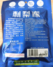 黔康刺梨冻原味85g贵州特产特色休闲小吃零食品刺梨果冻礼包伴手礼 实拍图