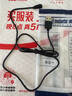 trendsetter适用韶音充电线openrun pro/as800/as803/as810/asc100sg骨传导运动耳机充电器磁吸 实拍图