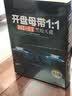 正版1：1开盘母带直刻HIFI发烧人声胆机无损高音质汽车载CD碟片 实拍图