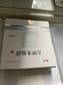 楚克 五妙水仙膏10g/盒国药准字号混悬剂旗舰店色素痣睑黄疣丝状疣扁平疣寻常疣趾疣 实拍图