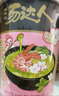 统一汤达人【樱花限定】日式豚骨樱花 杯面 80g* 12杯整箱方便面 实拍图
