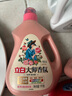 立白大师香氛洗衣液 12.48斤 柔顺护衣 持久留香 洗衣香水 内衣可用 实拍图