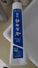 云南白药经典系列牙膏 健齿护龈改善牙龈问题 清新口气留兰香型牙膏180g 实拍图