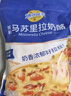 妙可蓝多马苏里拉芝士碎450g淡味黄油小粒7g*10粒独立包装烘焙 实拍图