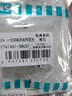 西门子（SIEMENS）开关面板 一键断电开关20A 全屋总控开关面板 致典雅白色 实拍图