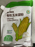 展艺臻选有机玉米淀粉300g生粉炸酥肉裹肉粉勾芡凉粉饼干蛋糕烘焙原料 实拍图