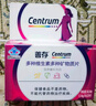 善存复合维生素多种b族男女维ce烟酰胺维d3锌硒钙烟酰胺营养包组合装 实拍图