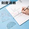 得力（deli）学生考研文具高考中考考试绘图套尺(直尺*1+三角尺*2+量角器*1)套装 开学文具 实拍图