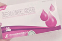 [盛雪元] 蛋白琥珀酸铁口服溶液15ml*6支/盒 实拍图