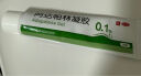 丽芙阿达帕林凝胶16g/盒第三代维a酸乳膏医用祛痘印修复淡化痘印痘坑修复祛痘药膏去黑头收缩毛孔粗大修复 实拍图