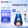 竹盐 深海珍萃护龈派缤牙膏285g 滋养呵护牙龈 清新口气 实拍图