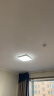 欧普（OPPLE）24瓦吸顶灯客厅卧室灯具可调光LED灯饰呵护光包安装10㎡ 冰玉III  实拍图