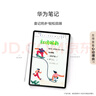 HUAWEI MatePad 11.5''S 柔光版 华为平板电脑高刷2.8K柔光屏学习12+256GB WIFI羽砂紫 实拍图