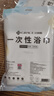 洁丽雅（Grace）一次性浴巾加厚旅行珍珠纹吸水洗脸毛巾酒店便携家用浴巾5包装 实拍图