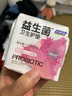 妇炎洁益生菌迷你日用卫生巾185mm12片2包卫生巾护垫155mm20片2包组合装 实拍图