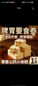 冠食果藜麦山药小米糕点营养早餐胃食品无加蔗糖中老年人健康养生小零食 藜麦山药小米糕500g 实拍图