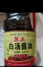 苏美淮安特产 甜油天然晒制苏汤酱油1.9L纯粮酿造品质优质食品苏美 1900ml白汤酱油*1桶 实拍图