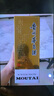 茅台（MOUTAI）飞天 53%vol  500ml 贵州茅台酒（带杯）【需预约购买】 实拍图