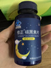 修正褪黑素 退黑素 褪黑素片 褪黑素软糖 维生素b6改善睡眠助眠闪睡片 1瓶65片睡眠节 实拍图