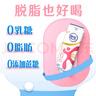 舒化伊利无乳糖牛奶 脱脂型220ml*24盒 礼盒装 0脂肪0乳糖 4月产 实拍图